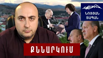 Алиев угрожает Грузии: какие опасности ожидают Джавахети и Армению, давление будет усиливаться.