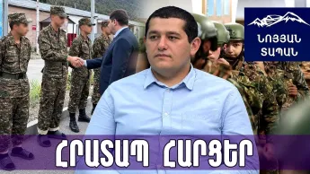 Accueillir le ministre avec des faux billets a-t-il révélé les problèmes de l'armée : déclin des mœurs et dangers sur le front ?