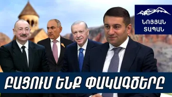 Алиев не отказывается от подарков Пашиняна. Новый атомный реактор является частью игры Эрдогана и Пашиняна.