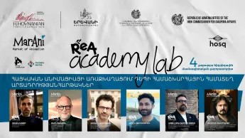 ReA Academy Lab-ի բաց կանչ միջին փորձառութիւն ունեցող մասնագէտներու համար