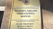 Государственный комитет по управлению имуществом будет переименован в Государственный комитет по управлению активами, а Водный комитет — в Комитет по земле и воде.