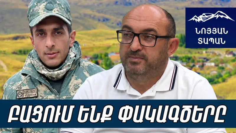 Дело Шаки должно быть не оставлено, чтобы азербайджанцы сделали это традицией; необходимо обменять на армянских пленников.