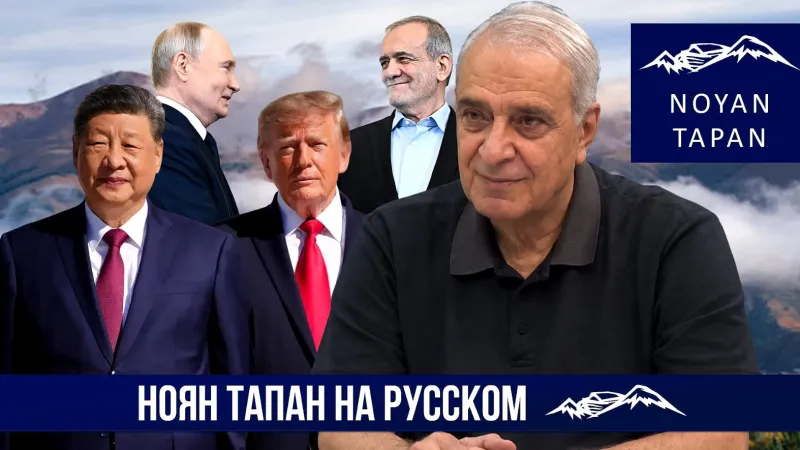 Ловушка Фукидида. Неоосманизм и геополитические амбиции Турции. Возможны сюрпризы от Ирана. Шахназарян