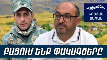 Дело Шаки должно быть не оставлено, чтобы азербайджанцы сделали это традицией; необходимо обменять на армянских пленников.