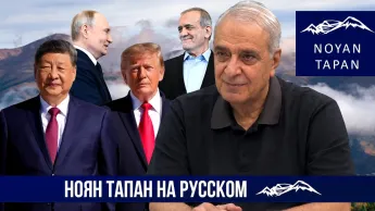 Ловушка Фукидида. Неоосманизм и геополитические амбиции Турции. Возможны сюрпризы от Ирана. Шахназарян