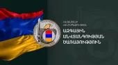 ՀՀ պետական սահմանը ապօրինի հատել է բացառապես մէկ անձ. ՀՀ ԱԱԾ