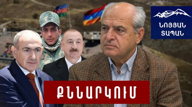 Սյունիքի միջադեպն ահազանգ էր․ հրամանն արդեն պետք է լիներ․ զգուշացնում եմ՝ գալու են, պետք է պատրասվել