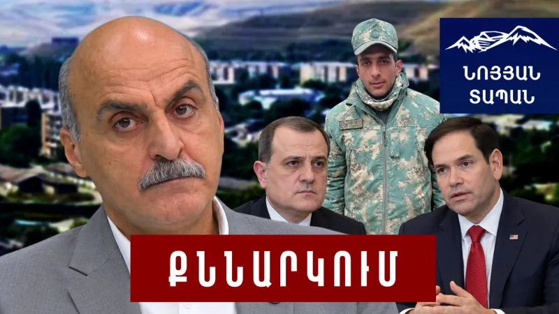 Ռուբիոն զանգեց Բաքու՝ Սյունիքի միջադեպից հետո․ ԱՄՆ-ը կանխո՞ւմ է սադրանքը․ ինչ ազդանշան ստացավ Ալիևը