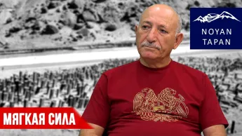 Азербайджанское наследие? Хачкары Джульфы? Иранская цивилизация? Инвазивный чужак вытесняет местных