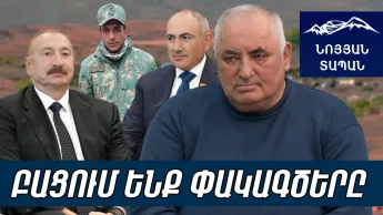 Շաքիի դեպքը դիվերսիա՞ է. Ալիևը Փաշինյանի դեմ կոմպրոմատներ ունի. ադրբեջանցին եկավ ստուգեց