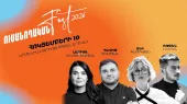 ՈւսանողականFest-ը վերադառնում է․ հոկտեմբերի 10-ին ավելի քան 500 ուսանող կհամախմբվի մեկ հարթակում