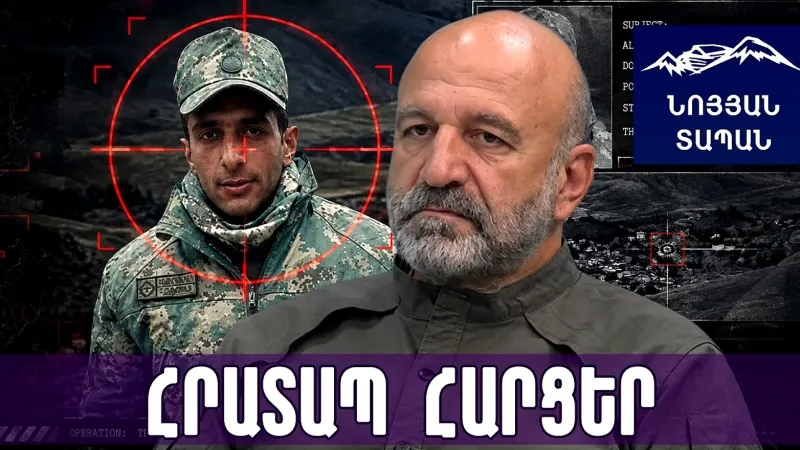 Que cache réellement l'incident de Chaki ? Comment l'Azerbaïdjanais a-t-il parcouru 35 km et que disent les Turcs ?