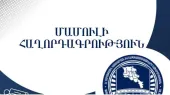 In Goris, representatives of Armenia and Azerbaijan discussed issues related to the placement of power transmission lines within the framework of TRIPP.