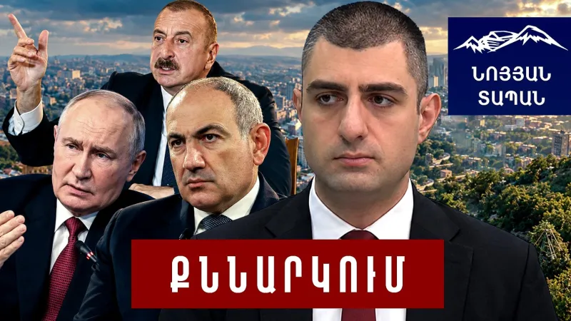 Ալիևը սպառնում է գրոհե՞լ Երևանը․ սադրանք և վերջնագիր․ Պուտինը ձգձգում է Փաշինյանի հետ հանդիպումը