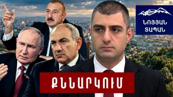 Aliyev menace-t-il d'attaquer Erevan : provocation et ultimatum ; Poutine retarde la rencontre avec Pashinyan.